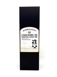 Chichibu Distillery II