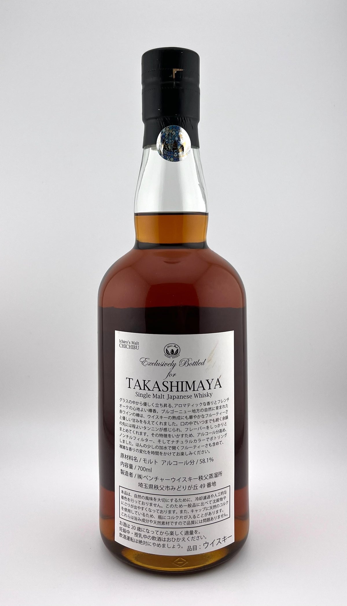 Ichiro's Malt Chichibu - For Takashimaya 9122