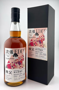 Ichiro's Malt Chichibu - Chichibu-Meisen for Harvey Nichols Japanese Whisky