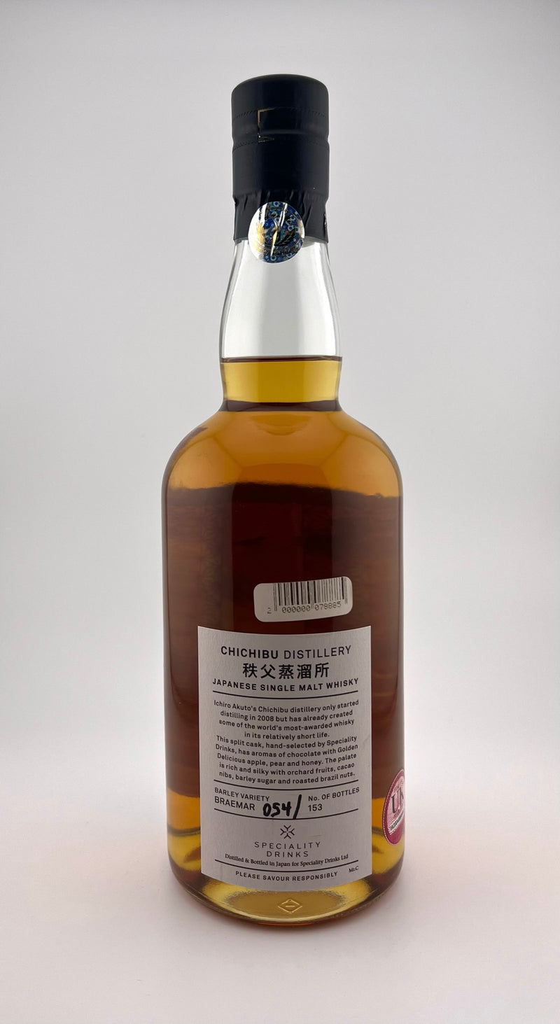 Ichiro's Malt Chichibu - Milroys of Soho