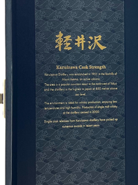 KARUIZAWA 36 Views of Mount Fuji (Batch 31) - Lake Suwa in Shinano Province