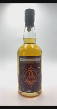 Ichiro's Malt Chichibu - Intergalactic Edition 5 Japanese Whisky Video