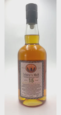 Ichiro's Malt Chichibu - The Final Vintage of Hanyu 15yr old video
