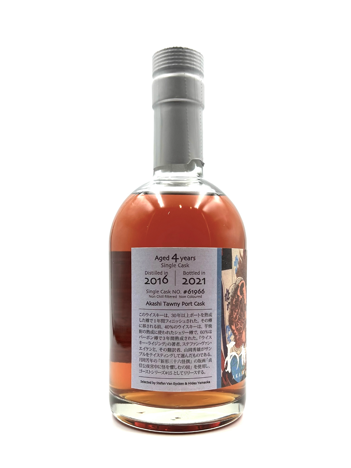 Akashi - 4 Year Old Tawny Port Cask Ghost Series #15