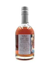 Akashi - 4 Year Old Tawny Port Cask Ghost Series #15