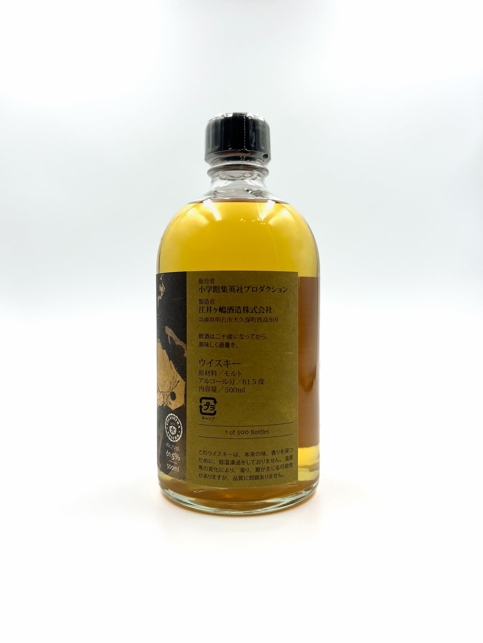 Akashi - Ghost Series #9 3 Year Old Sake Cask – Whiskypto