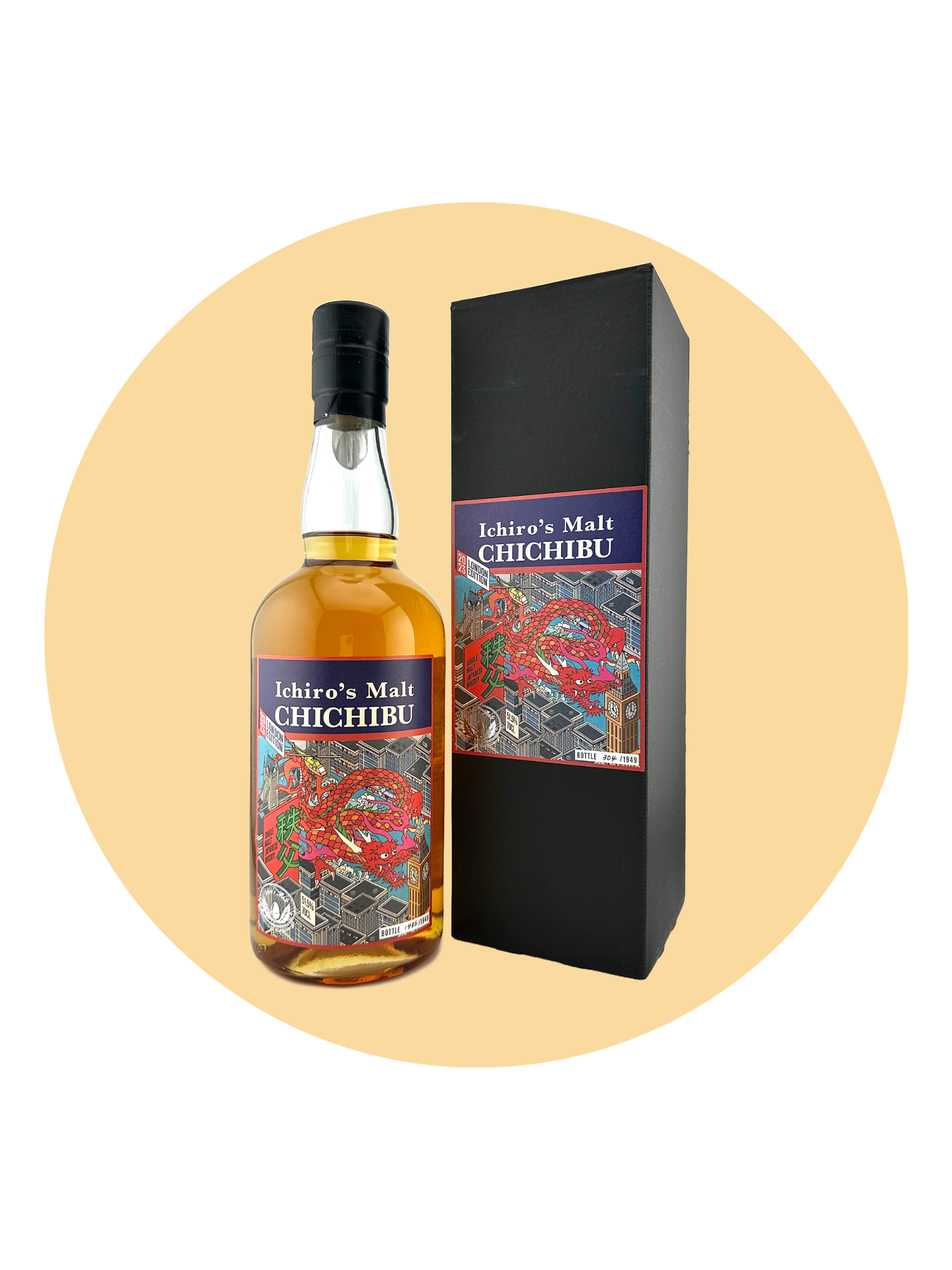 Chichibu-London-Edition-2023-