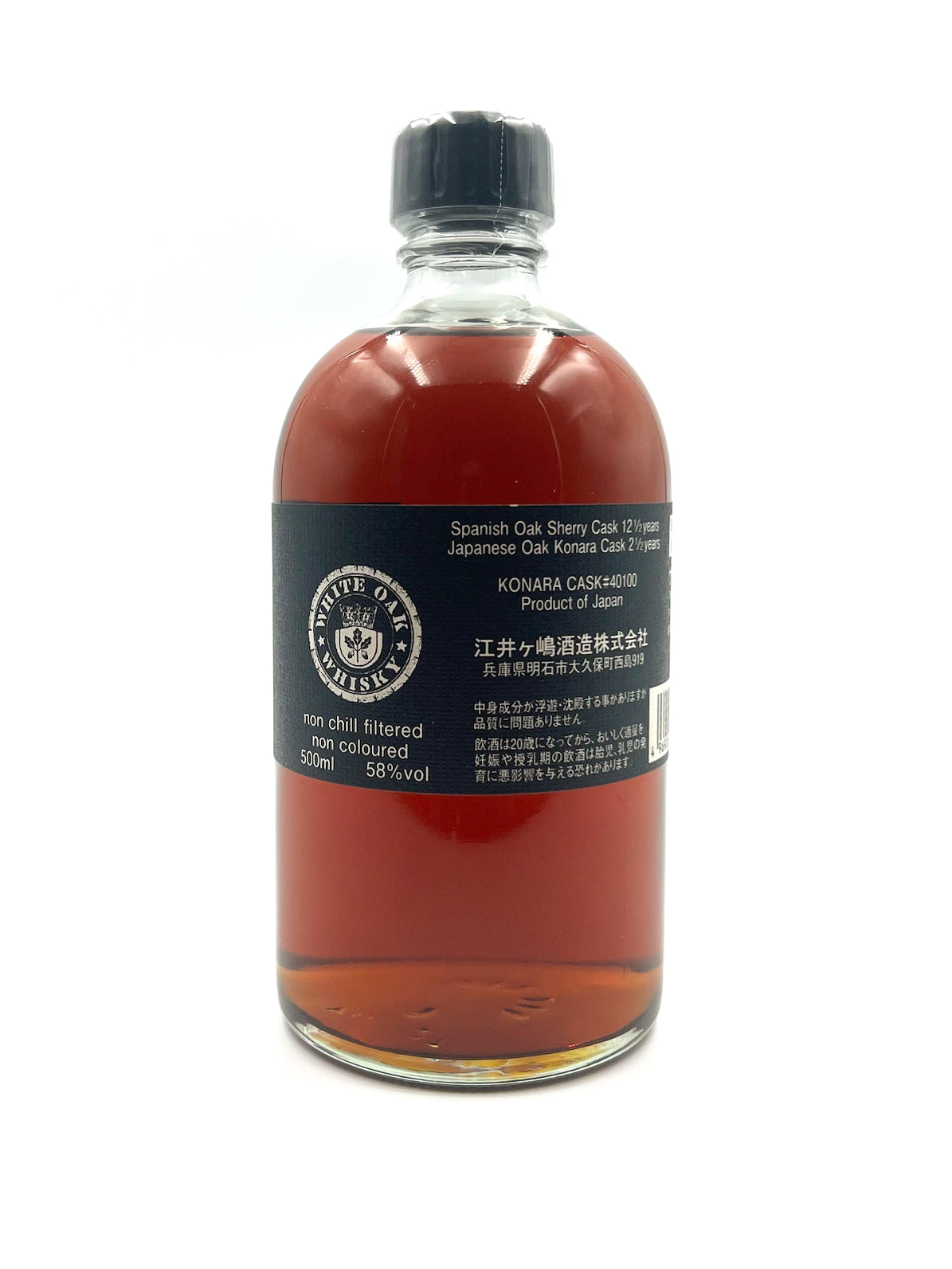 Akashi White Oak 15 Year Old