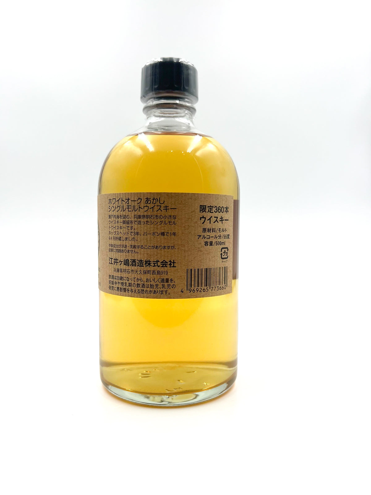 Akashi Single Malt White Oak Bourbon Cask #1129