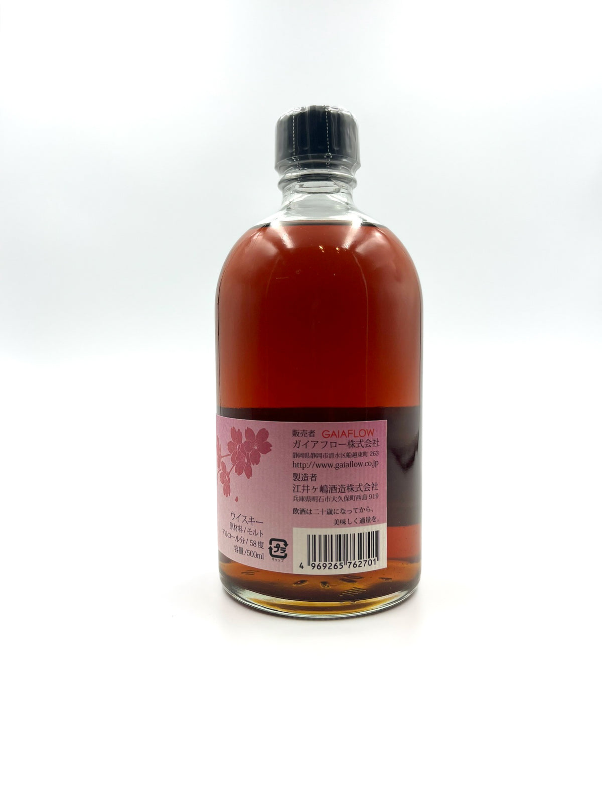 Eigashima Sakura Whisky 5 Years Old