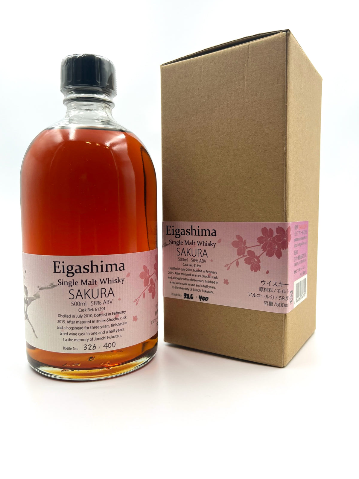 Eigashima Sakura Whisky 5 Years Old