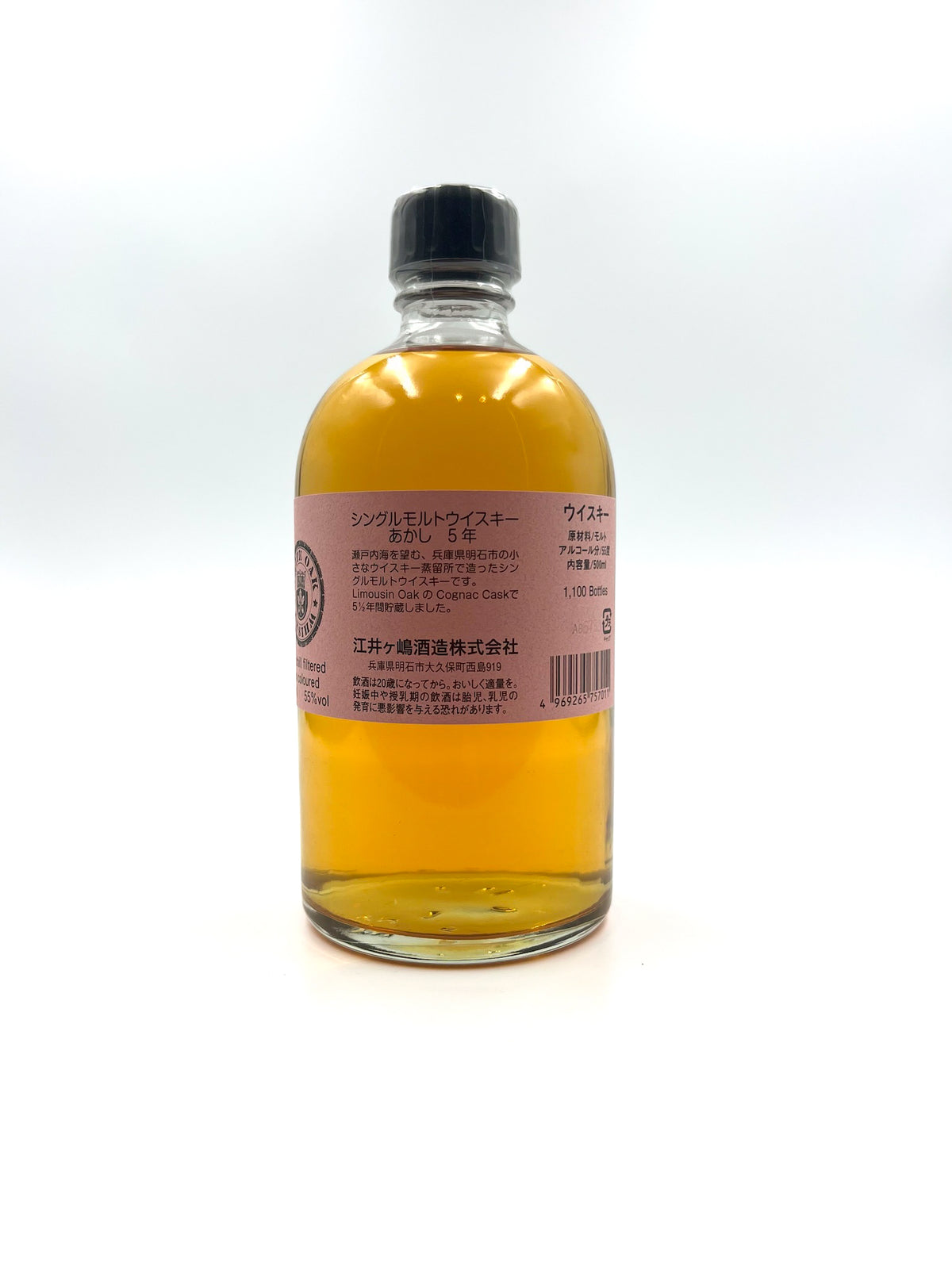 Akashi 5 Year Old Single Malt Whisky - Limousin Cognac Oak Cask