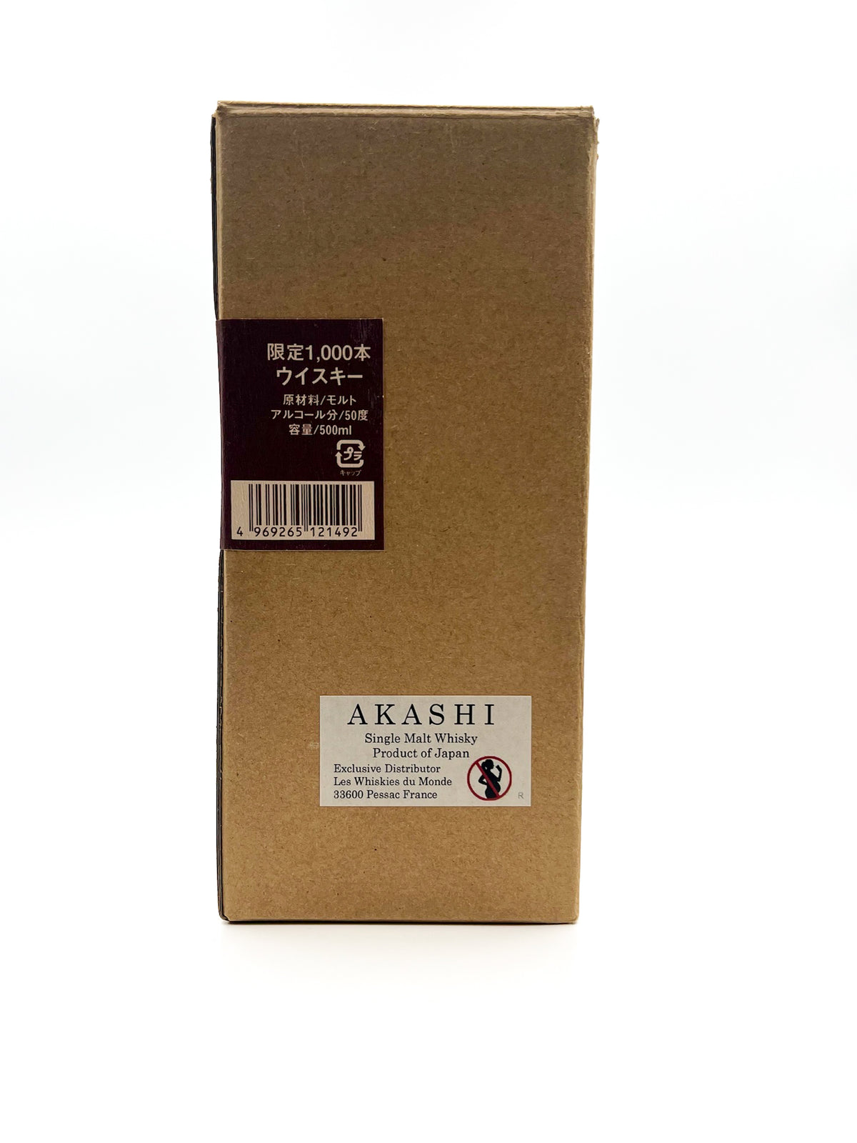 Akashi 5 Year Old Single Malt Whisky - Old Sherry Butt