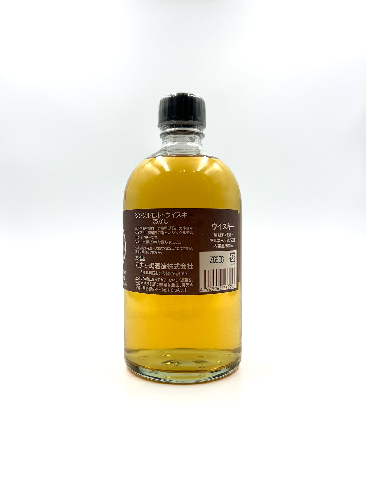 Akashi 3 Year Old White Oak IMO Sherry Cask