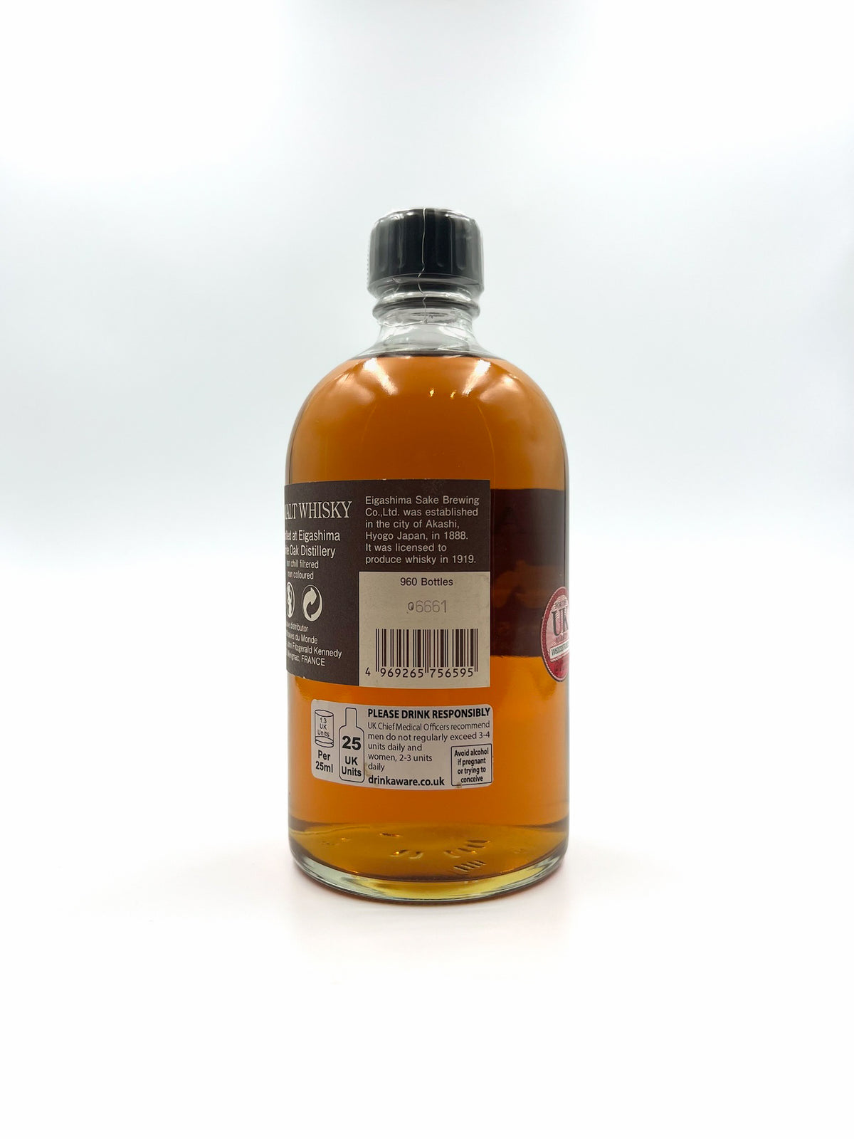 Akashi 5 Year Old Sherry Cask Limited Release