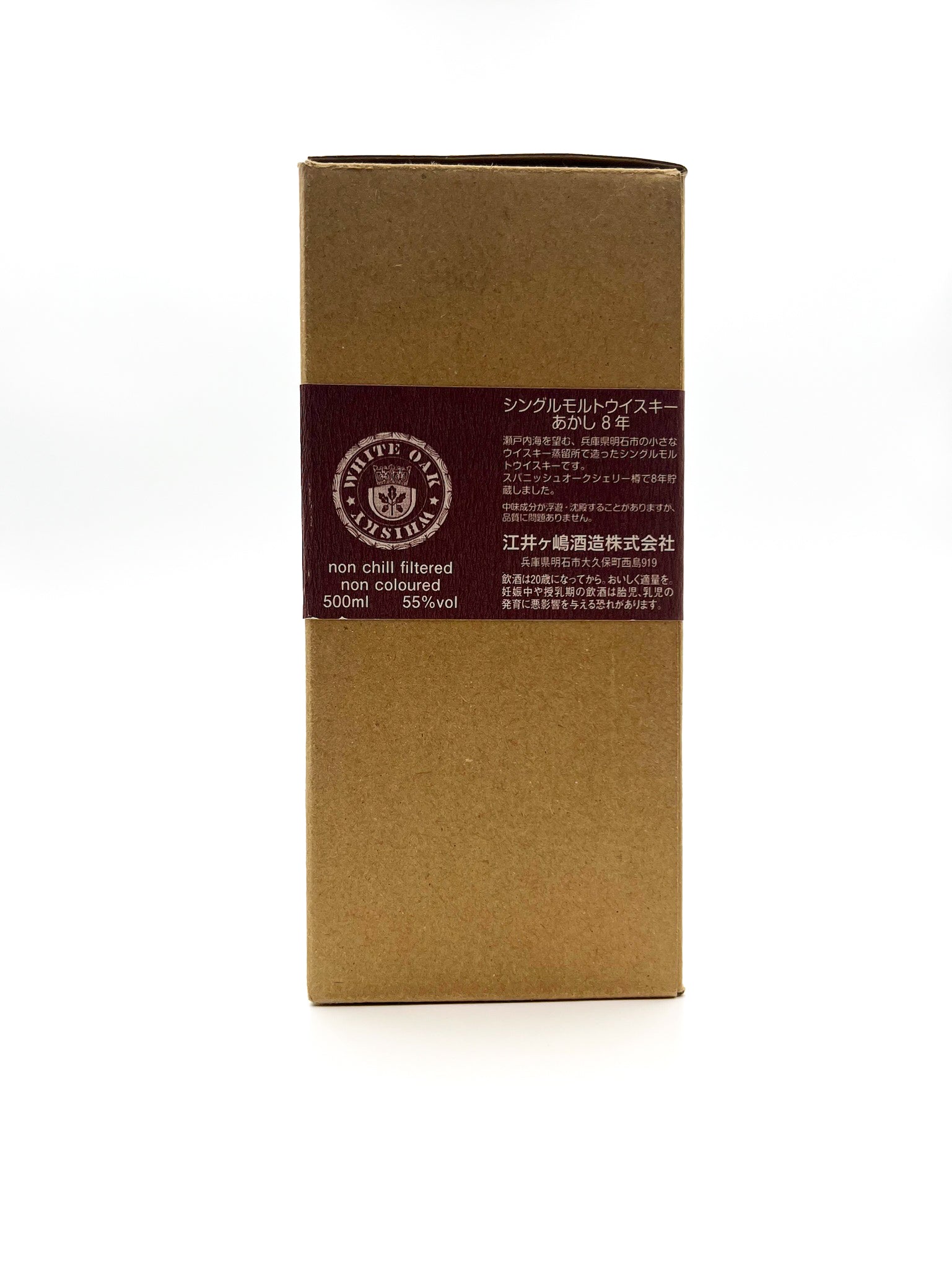 AKASHI 8年 シングルモルトウイスキー 500ml ホワイトオーク シングルモルト あかし 500ml