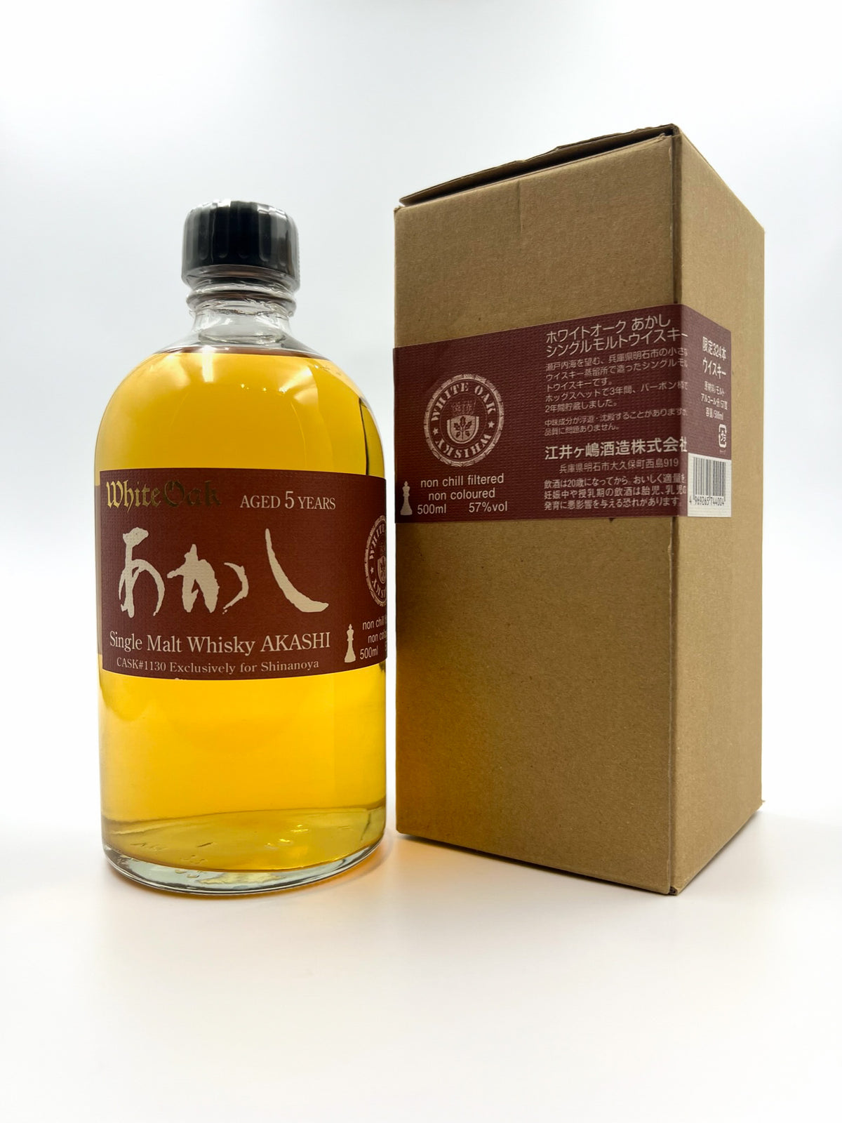 Akashi - 5 Year Old Released for Shinanoya Cask 1130