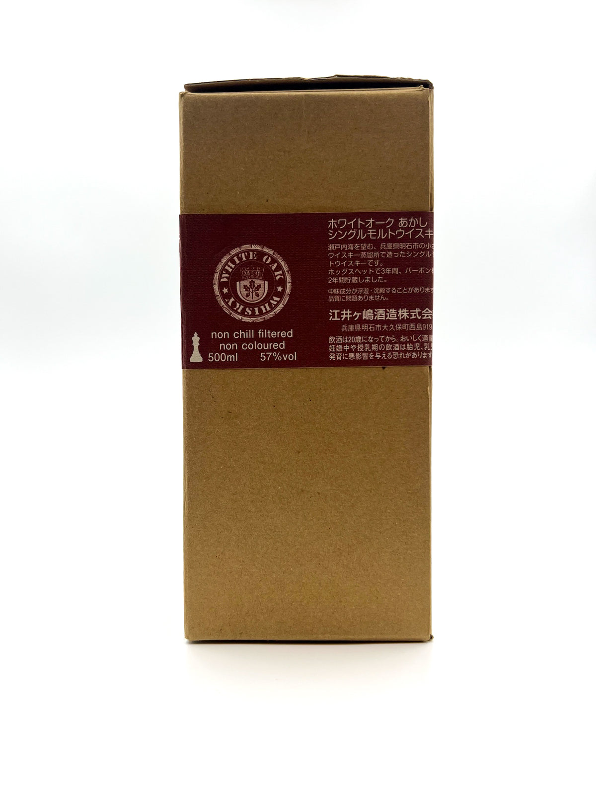 Akashi - 5 Year Old Released for Shinanoya Cask 1130