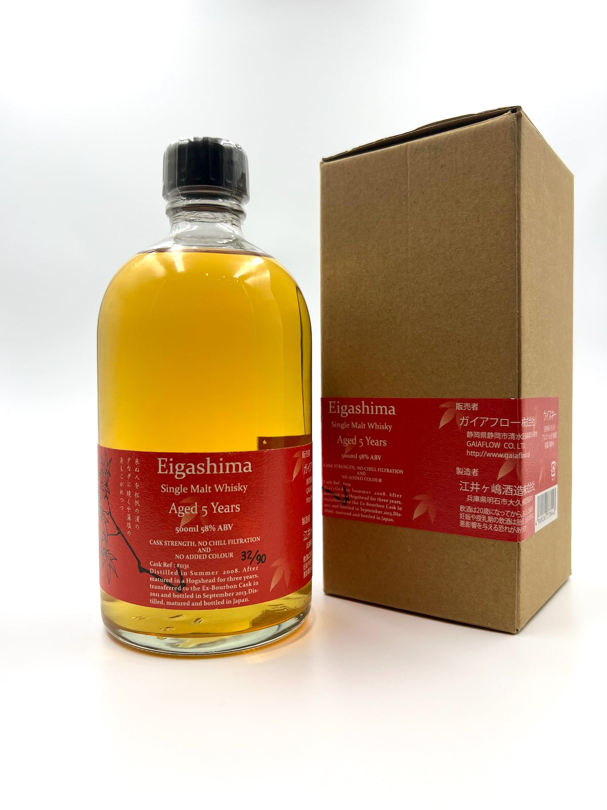 Akashi - Eigashima 5 Year Old Japanese Whisky