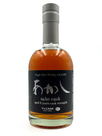 Akashi - 6 Year Old Sake Cask