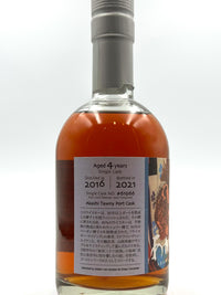 Akashi - 4 Year Old Tawny Port Cask Ghost Series #15