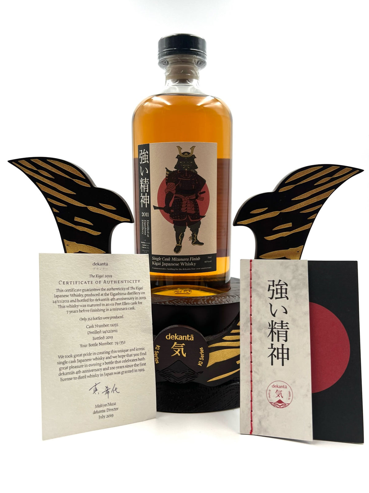 Kigai Mizunara Finished Single Cask Japanese Whisky