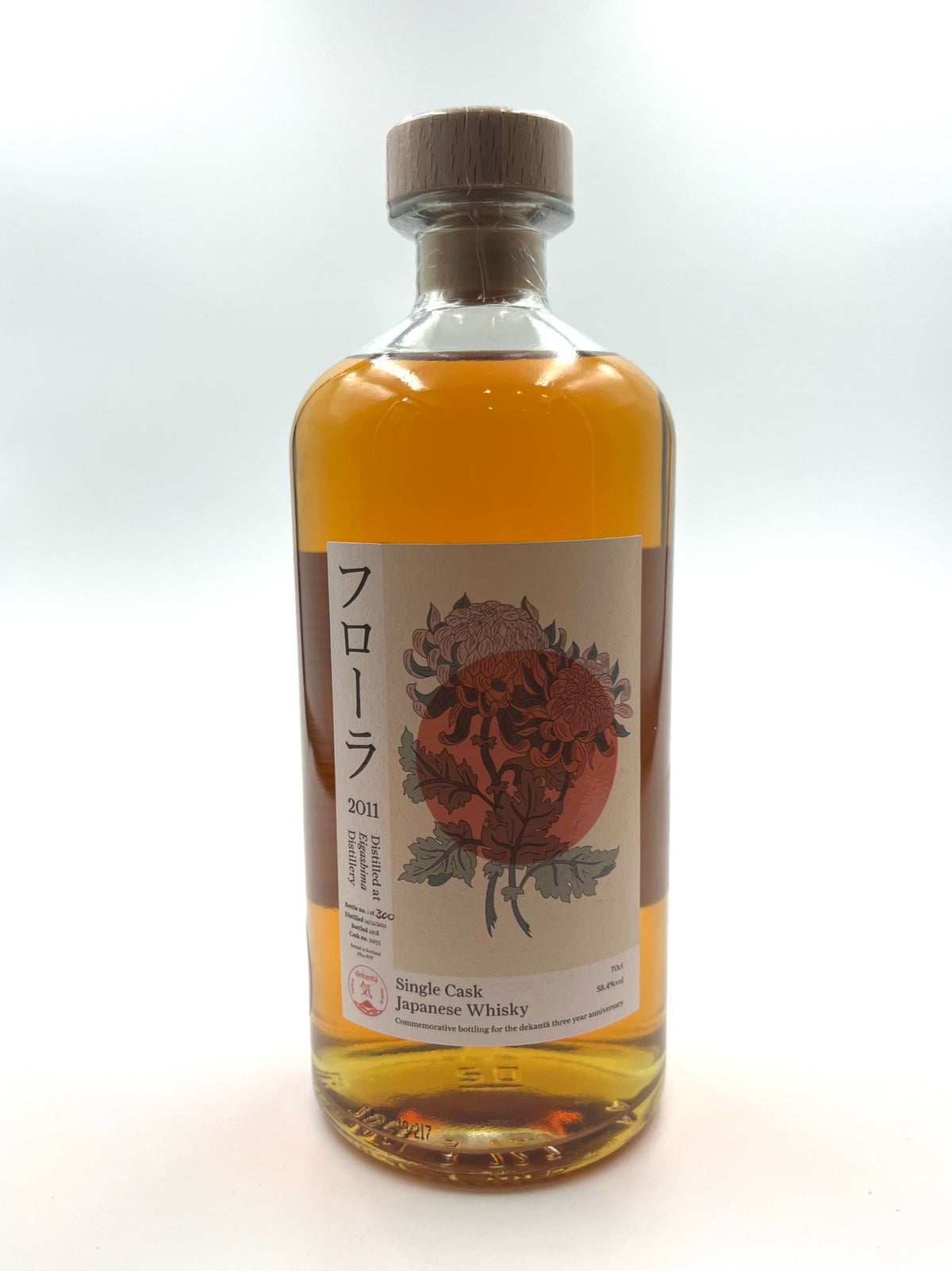 Akashi -The Kikou Japanese Whisky