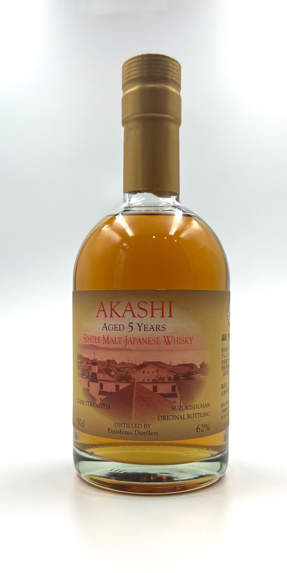 Akashi Eigashima 2016 5 Year Old Single Cask #101661