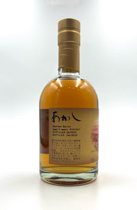 Akashi Eigashima 2016 5 Year Old Single Cask #101661