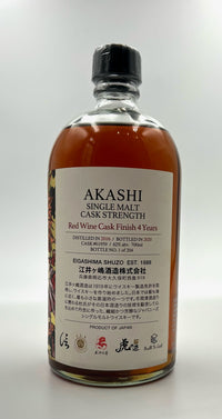 Akashi Single Cask Collection 3 x 70cl - Battle of Divinity