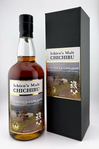 Ichiro's Malt Chichibu - for Prineus GmbH