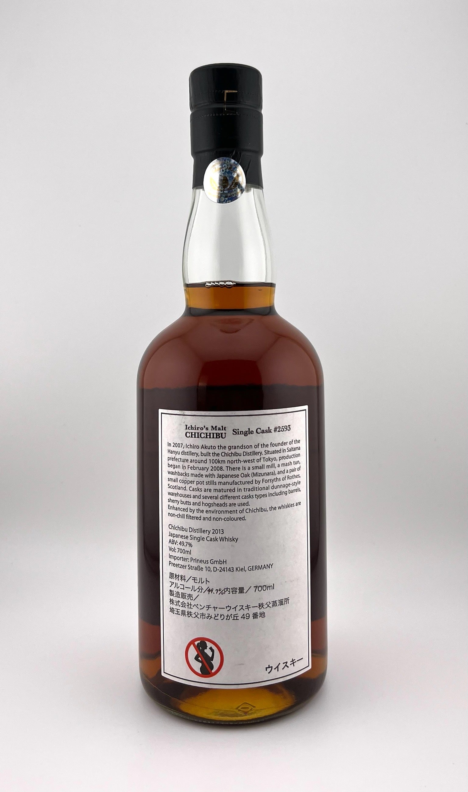 Ichiro's Malt Chichibu - for Prineus GmbH – Whiskypto