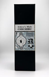 Ichiro's Malt Chichibu - Independent Whisky Bars of Scotland