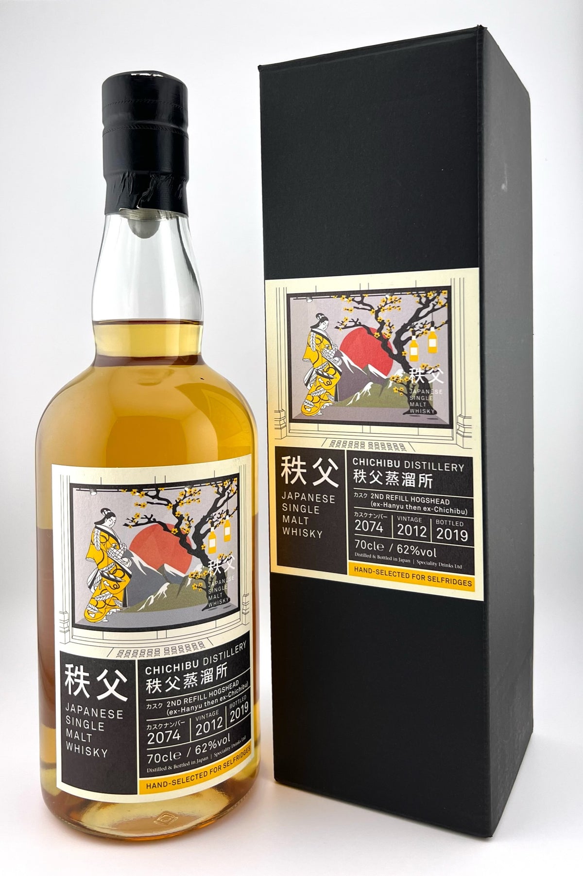 Ichiro's Malt Chichibu - for Selfridges