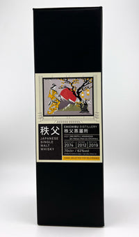 Ichiro's Malt Chichibu - for Selfridges