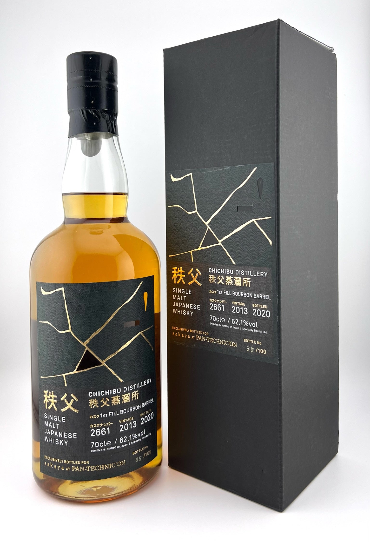 Ichiro's Malt Chichibu - for Sakaya Pan-Technic'on – Whiskypto