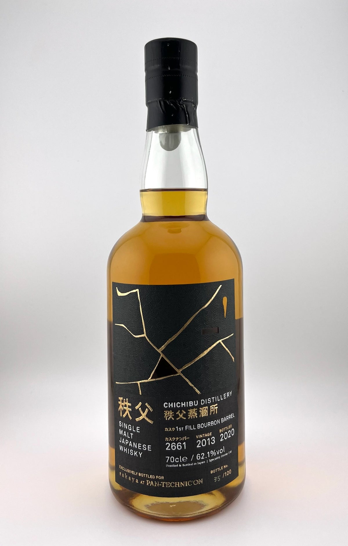 Ichiro's Malt Chichibu - for Sakaya Pan-Technic'on