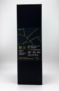 Ichiro's Malt Chichibu - for Sakaya Pan-Technic'on