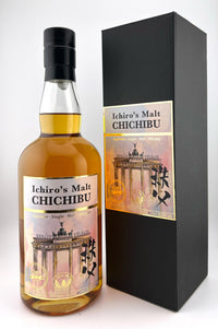 Ichiro's Malt Chichibu - Berlin Release