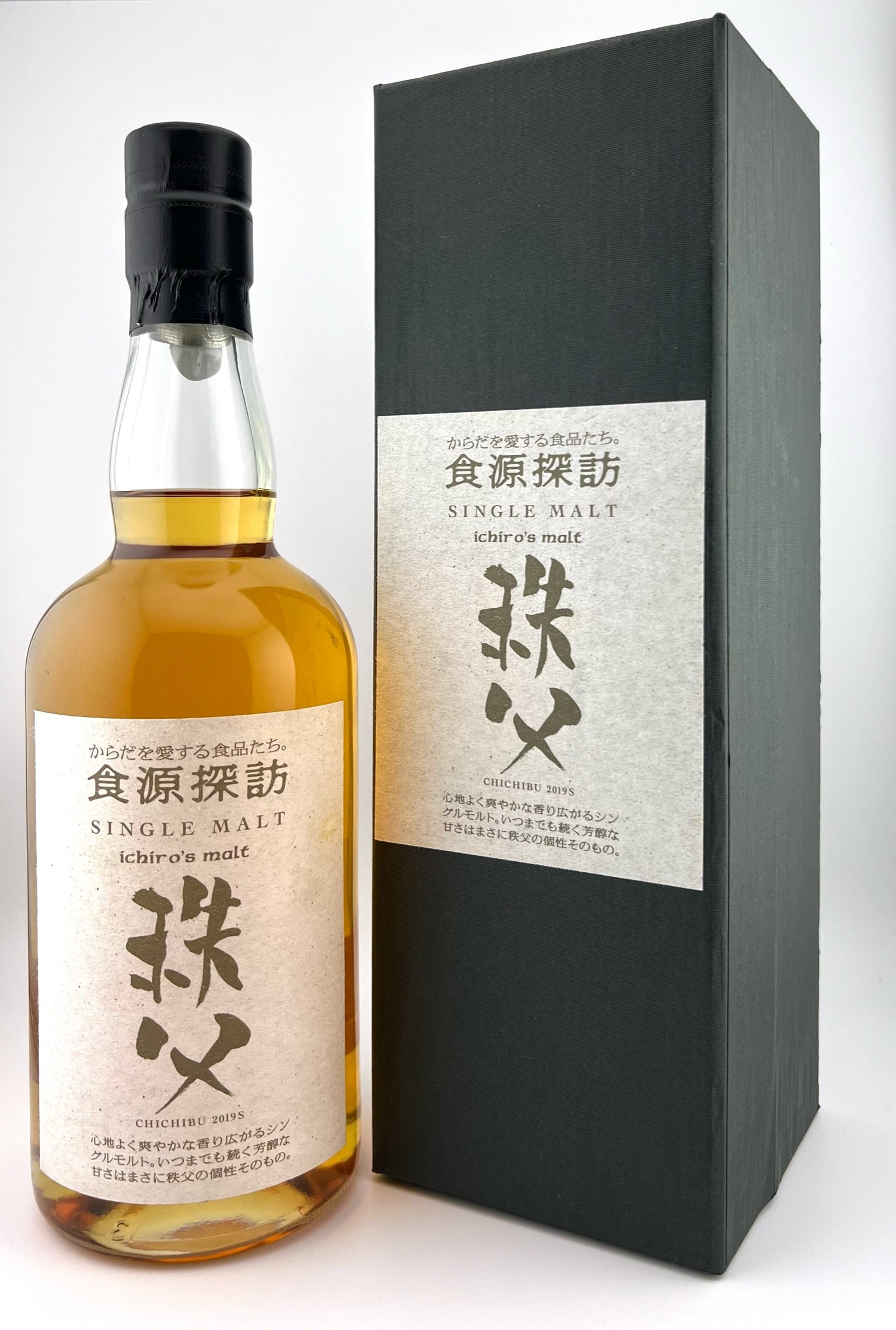 Review: Ichiro's Malt Chichibu On The Way 2019 - Nomunication