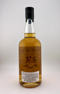 Ichiro's Malt Chichibu - Shokugen Tanbou 2019