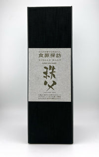 Ichiro's Malt Chichibu - Shokugen Tanbou 2019