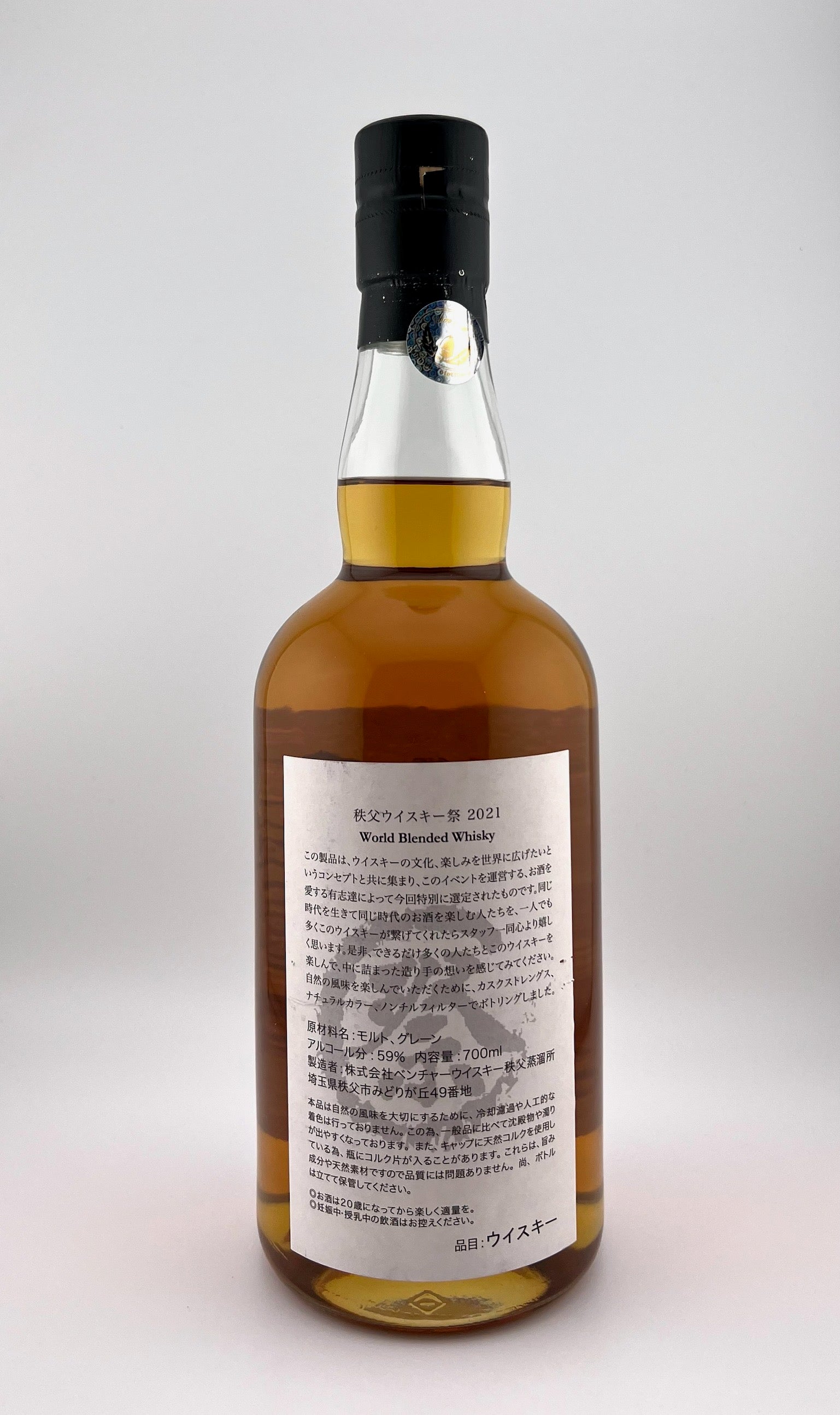 ウイスキー Ichiro's Single Cask Blended Whisky Ichiro's Malt Chichibu - Single Cask World Blended Whisky Series