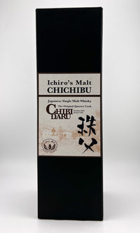 Ichiro's Malt Chichibu - Chibidaru, Original Quarter Cask