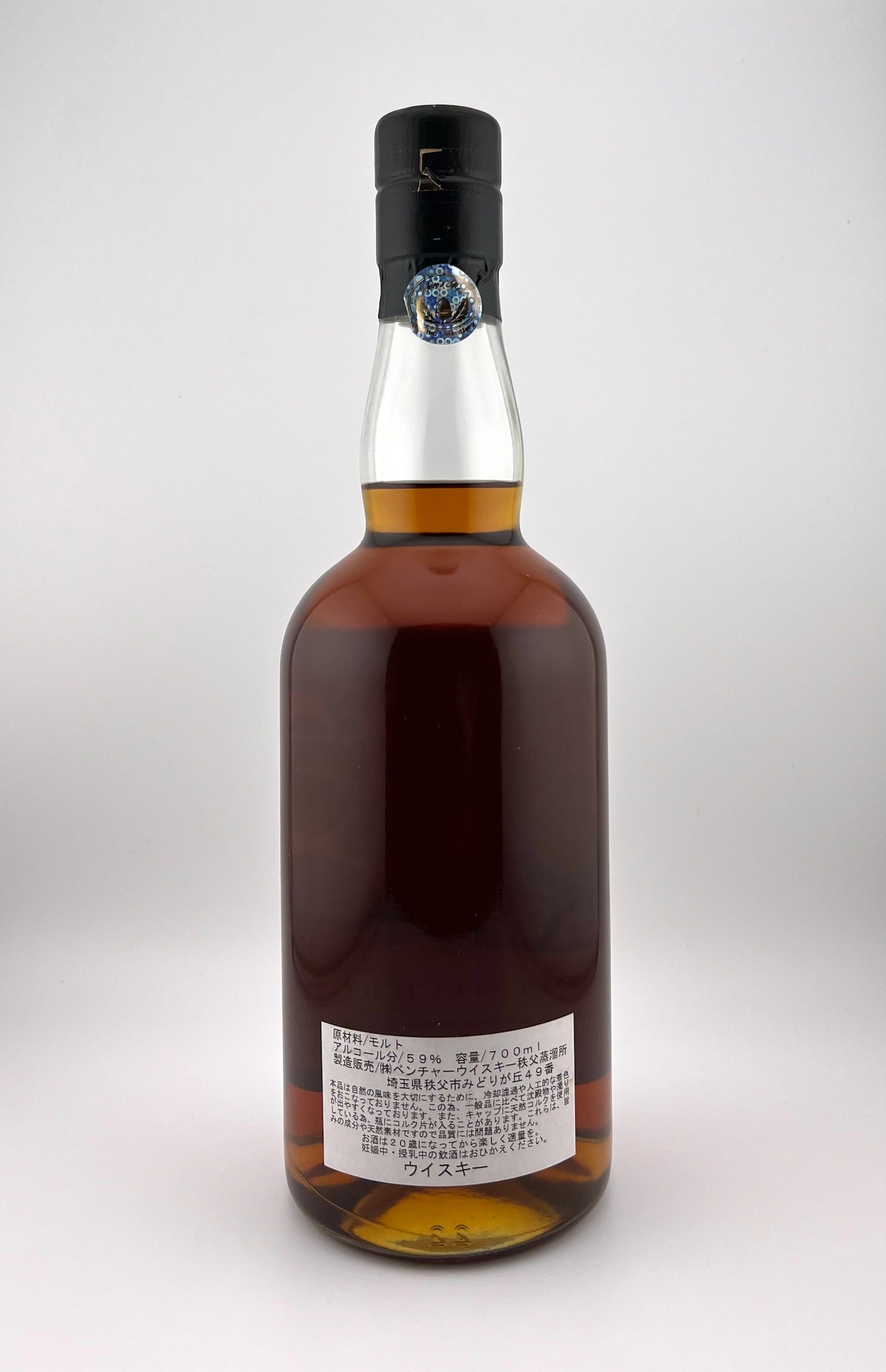 Ichiro's Malt Chichibu - Specification Series - Acorn – Whiskypto
