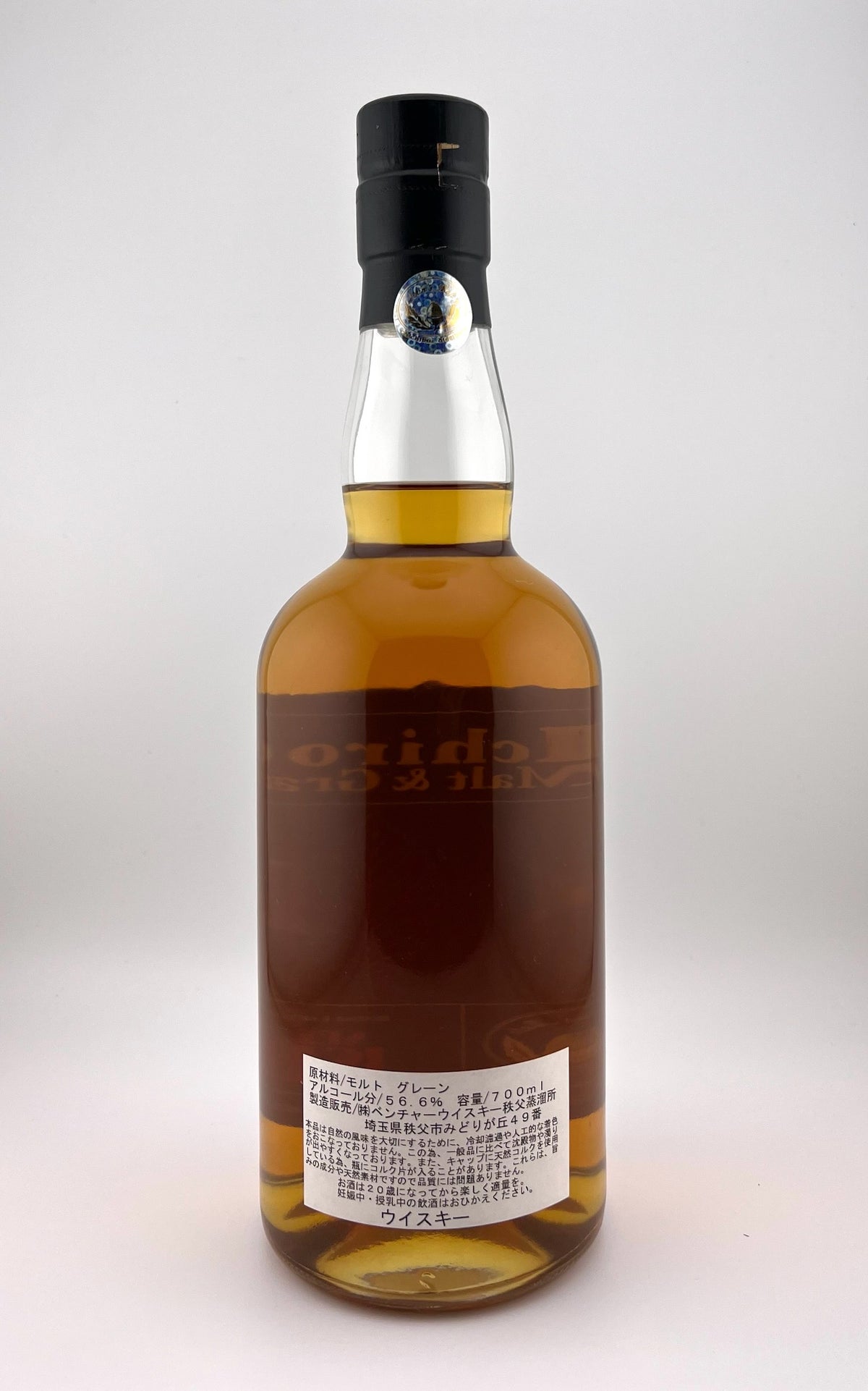 Ichiro's Malt Chichibu - Seijo Ishii