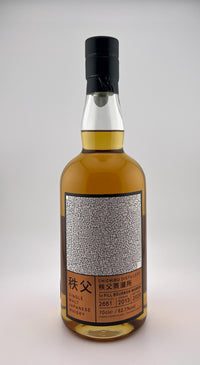 Ichiro's Malt Chichibu -  for The Whisky Exchange