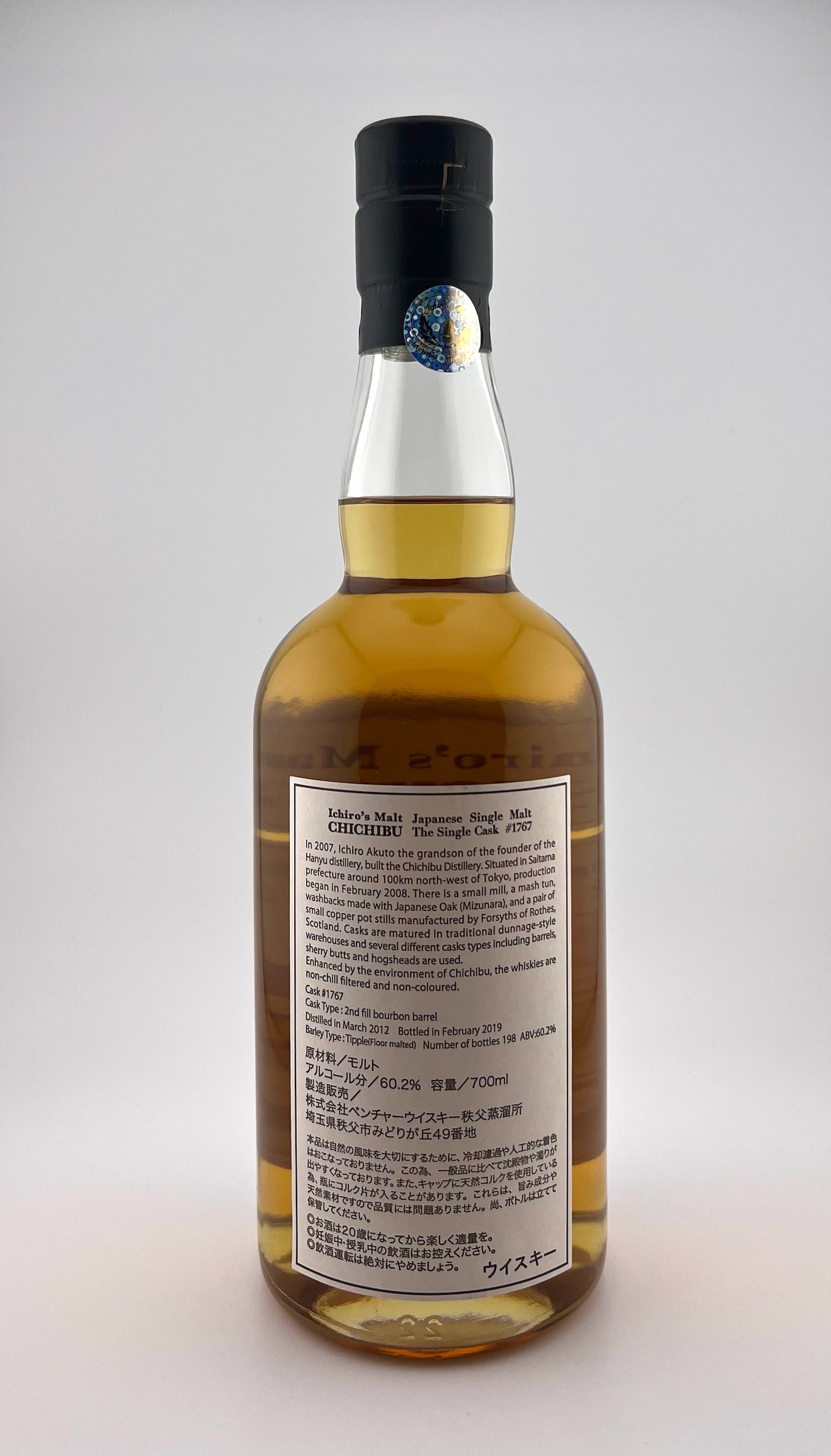 Ichiro's Malt Chichibu The US Edtiion 2023 Japanese Single