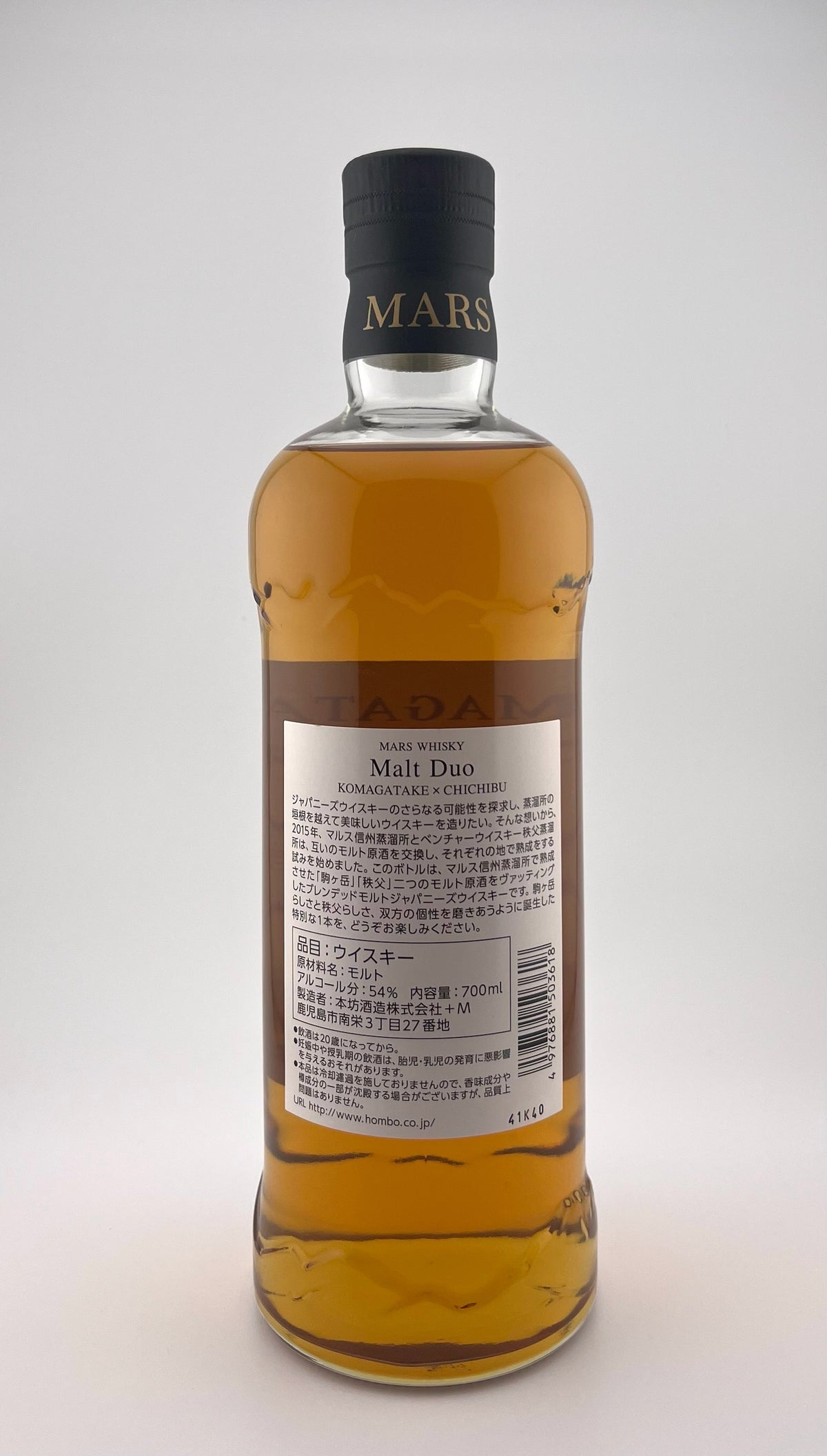 Ichiro's Malt Chichibu - Komagatake Double Distilleries 2021