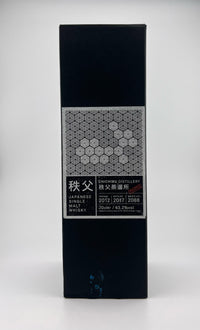 Ichiro's Malt Chichibu - for The Whisky Exchange - 2088